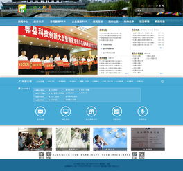 北京永安保险公司 永安保险官网首页